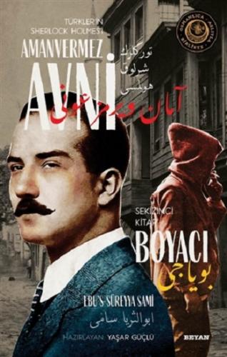 Boyacı - Türkler'in Sherlock Holmes'i Amanvermez Avni 8