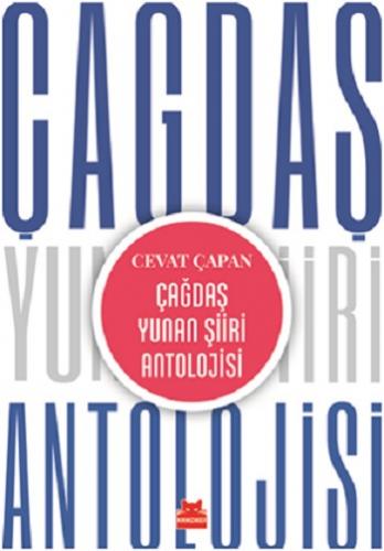 Çağdaş Yunan Şiiri Antrolojisi
