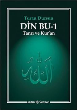 Din Bu - 1