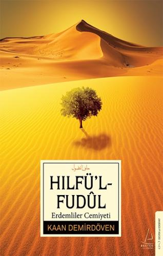 Erdemliler Cemiyeti Hılfü'l-fudül