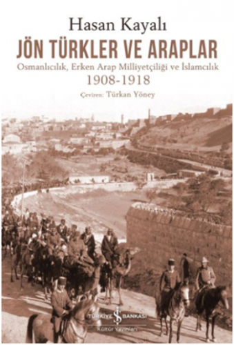 Jön Türkler ve Araplar - Osmanlıcılık, Erken Arap Milliyetçiliği ve İslamcılık 1908-1918