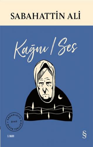 Kağnı /Ses