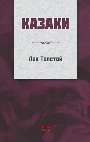 Kazaklar (Rusça)