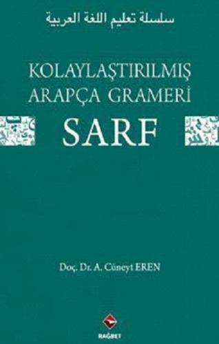 Kolaylaştırılmış Arapça Gramerı - sarf