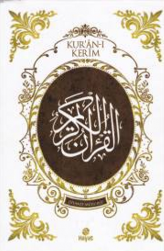 Kur'an-ı Kerim (Orta Boy)