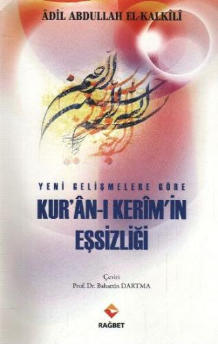 Kuranı Kerimin Eşsizliği