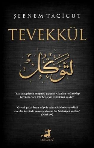 Tevekkül