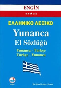Yunanca El Sözlüğü